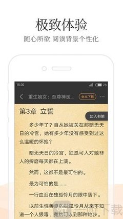 菲律宾大学的排名是多少(大学排名分享)